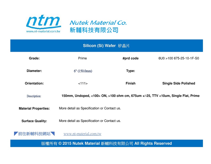 373-Si 矽 Wafer-6U0 100 675-25-10-1F-S0